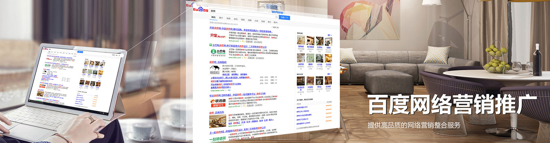 共和百度竞价赚钱